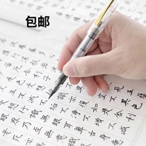 Calligraphy Xiuli pen Japanese soft brush calligraphy fountain pen pen type soft pen can be added ink soft pen