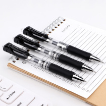 Baoke A35 gel pen 0 5 can be pressed to sign the PEN conference pen black red and blue water pen students learn office pen