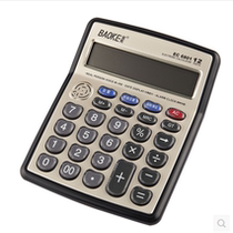 Puck EC6801 voice calculator 12 digits metal panel computer with time calendar alarm clock
