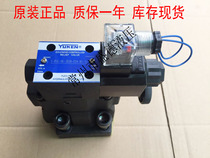 YUKEN Yuci Oil Research Electromagnetic Relief Valve S-BSG-06-2B3B-D24-N1-51 Original Spot