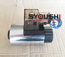 Strong electromagnet MFZ2-5 5YC all copper spot