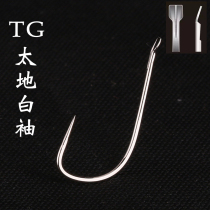 Athletic TG Tai Earth White Hook Handle Needle Imported Bulk Fittings without Retrol 50 Black Pit Cake Special Hook
