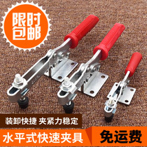 Quick fixture workpiece fixed horizontal clamp welding tooling clamping woodworking engraving machine compactor 203