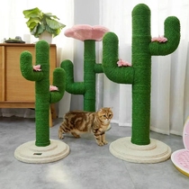 Unklace flower cactus Cat Nest Cat Climbing Rack Grinding Claw Jumping table Climbing Pole Cat Tree Abrasion Resistant Hemp Rope Kitty Toy Supplies