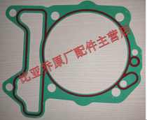 Piaggio SR300 SR250 APR300T-V VESPA GTS250 300 cylinder gasket