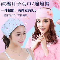 New maternity hat Moon hat Korean version of polka dot bow anti-wind maternity cap cap
