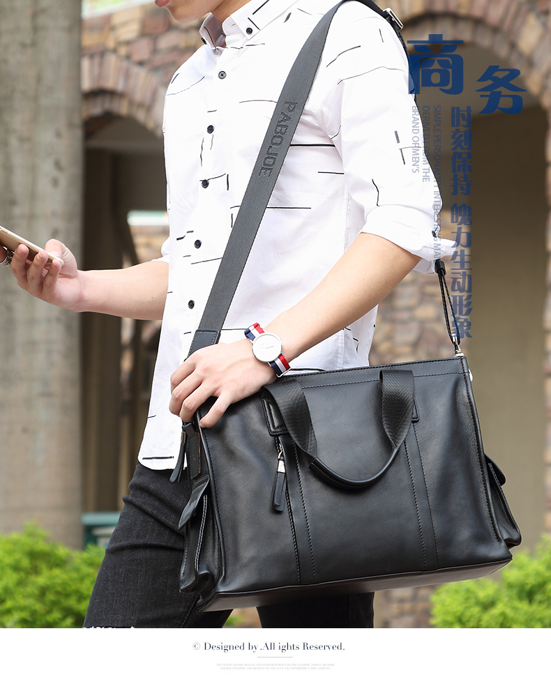 派保爵男士真皮手提包男单肩包斜挎包牛皮软公