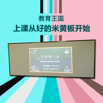 Teaching blackboard custom beige board projection matte whiteboard non-reflective 1 2*2 4