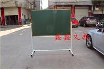 Double-sided mobile whiteboard with frame blackboard green board teaching bracket whiteboard can be customized 1X1 5 meters small