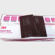 3M7447C industrial scrub woodworking stainless steel rust removal cloth cleaning and polishing brushed cloth household