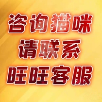 The kitty link is a link to the kitty