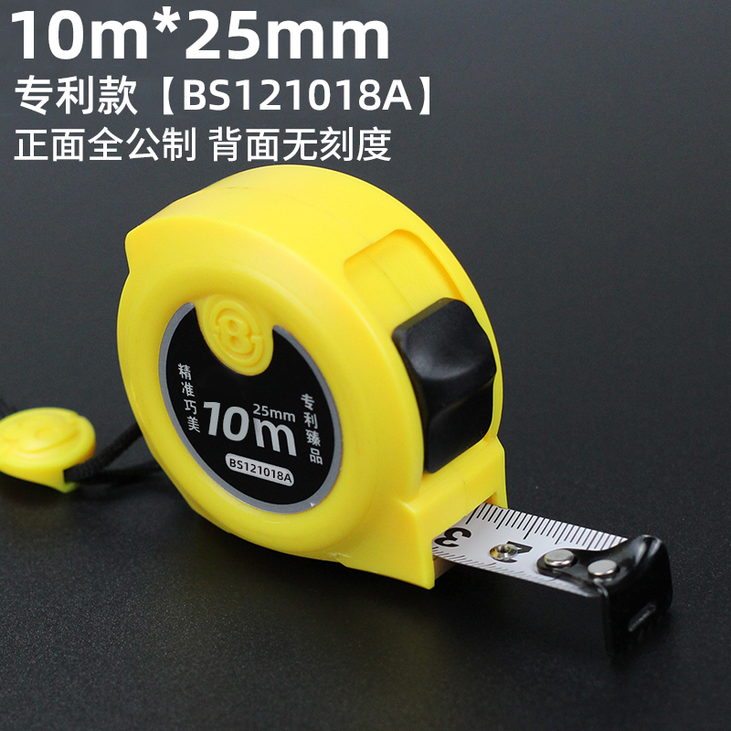 images 5:Persian tool tape ruler 2m3m3 5m5 5m7 5m10m tape magnetic steel tape ruler images 5:Persian tool tape ruler 2m3m3 5m5 5m7 5m10m tape magnetic steel tape ruler