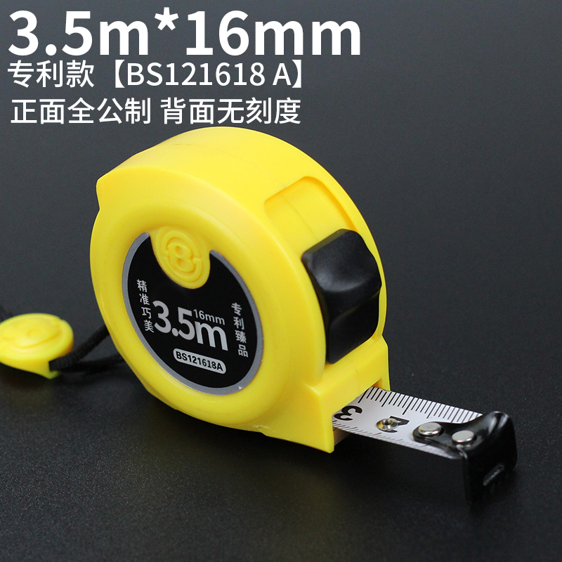 images 1:Persian tool tape ruler 2m3m3 5m5 5m7 5m10m tape magnetic steel tape ruler images 1:Persian tool tape ruler 2m3m3 5m5 5m7 5m10m tape magnetic steel tape ruler