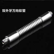 Night fishing light accessories insert rod fishing table fishing box chair tripod universal hose bracket external thread connection lengthened accessories