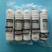 Midea water purifier filter element MU131-5MU131A-5MU104-5MU104A-5 M6 full set of filter element