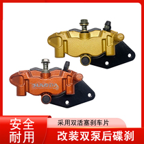 Transformers Modified Rear Disc Brake Accessories Double Piston Caliper Brake Pump Brake Lower Pump Brake Lower Pump Brake Brake