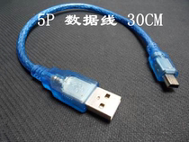Transparent Blue USB to 5pinT head T-type mouth mini mini 5p 2 0 data cable 30CM