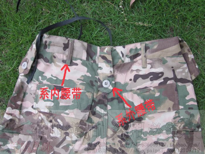 Брюки милитари Field operation CP CS Брюки милитари Field operation CP CS