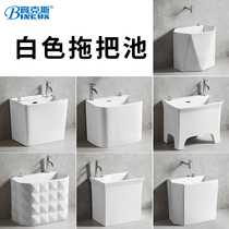 Binks bathroom balcony mop pool bathroom home toilet floor-standing large ceramic wash mop pool
