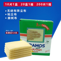 Golden hair silk 1020 dust cloth car spray paint sticky non-woven fabric clear dust removal wet towel dust removal cloth does not shed hair thickening