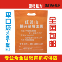 Non-woven bag handbag custom-made urgent can be printed logo customized advertising film-coated shopping environmental bag