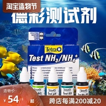 Decai test agent PH NO2 NO3 KH NH3 NH4 Fish tank water quality test liquid Seawater test agent