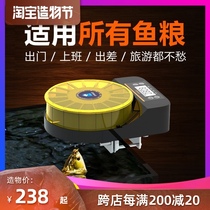 Ivales automatic fish feeder Arowana Koi lucky Arhat can feed shrimp dry live insects Fish tank intelligent feeder