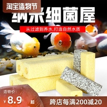 Fish tank Aquarium Bacterial house filter material Square far infrared nano filter material Whole box Fish pond filter drip box