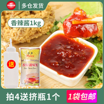 Miaodo Spicy Sauce 1kg Commercial Bagged Crette Sauce Bacon Mixed Rice Notable Sauce