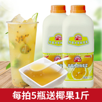 Broad Village Lemon Taste drink concentrated pulp Lyu orange fruity Beverage Concentrated Juice Pearl Milk Tea Shop Exclusive Raw Material 1 9L