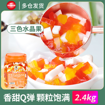 Black Sea Theft of the Black Sea Heist Colours THREE COLOURS CRYSTAL FRUIT MILK TEA SHOP SPECIAL RAW MATERIAL COLOR COCONUT FRUIT GRAIN PLANING ICE CONGEE BARREL INGREDIENTS