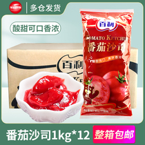 Bailey Tomato Sauce 1kg Tomato Sauce Fries Burger Chicken Wash Sandwich Whole Case