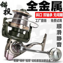 12000 type all-metal yuan tou lun 15 axes large spinning wheel fishing vessel anchor yu lun hai gan hai diao chuan diao yu lun