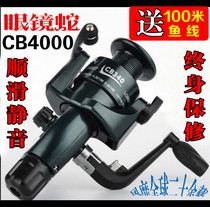 Special offer CB fishing wheel fishing wheel send line spinning wheel fishing wheel fishing wheel long wheel pole wheel pole wheel pole wheel