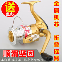Fishing wheel fishing wheel fishing wheel metal fishing reel stainless steel pole wheel raft fishing line wheel sea pole wheel far throw wheel