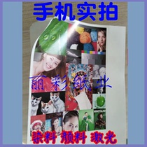 Strong adhesive 100 gr high light color inkjet back adhesive waterproof photo paper laser adhesive sticker photo paper 90gA4 print sticker