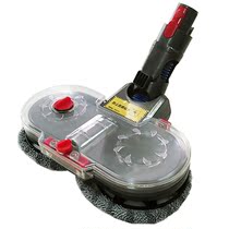 Dyson electric mop head water tank(only water tank without mop brush head)