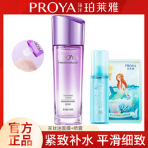 Perleja Skin Water Moisturizing Water Tonic Berberleja Bounte Core Muscle Vitality Water Tella Compact To Makeup Water