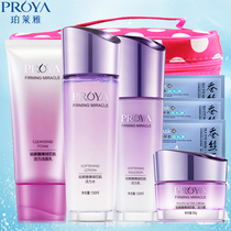 Perleja bouncery core muscle suit finish water creamy cream nourishing and pulling compact to downplay fine print skin-care products