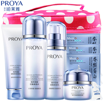 Perleja Marine Living Dense Water Tonic Moisturizing Suit Cleaning Face Water Lotion Cream Control Oil Mild Skin Care Products