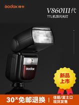 Shenniu V860 Ⅲ Top Flash Nikon Canon Sony SLR camera universal hot shoe roof outside light