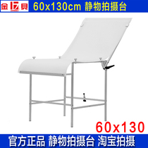 Jinbei camera 60 * 130CM 100*200 professional God cow FTP100 photography still life table products