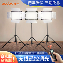 Shenniu fill light led 500 308ii professional camera SLR film and television micro film video wedding live lighting