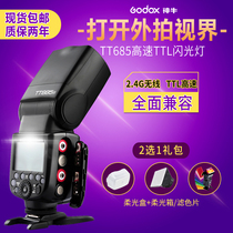 Shenniu TT685 Canon Nikon Fuji cnsf SLR camera Top Flash photography light TTL high speed synchronization