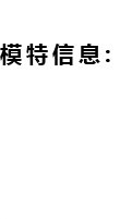 prada磨皮鞋子價格 艾格 Etam basic 春季時尚水洗磨白牛仔短褲女202023001 皮鞋