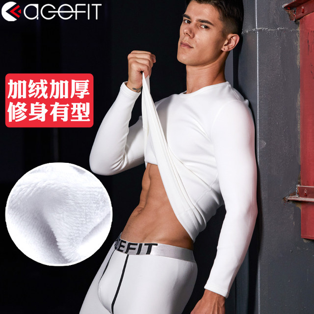ACEFIT ຄໍຮອບຕ່ໍາ trendy ໄວຫນຸ່ມ slimming ຜູ້ຊາຍຄວາມຮ້ອນ underwear ຫນາຫນາຊຸດ velvet ລະດູຫນາວປ້ອງກັນຄວາມເຢັນສີຂາວ