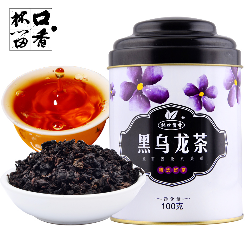 黑乌龙茶 杯口留香黑乌龙茶叶 油切黑乌龙茶 浓香型100g 包邮产品展示图5