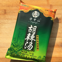 Henan specialty high quality Hu spicy soup material Xiaoyao Town Fang Zhongshan beef spicy soup whole flavor powder bag