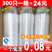 Disposable bowl plastic household round soup bowl with lid take-out packaging lunch box wedding banquet small bowl without lid