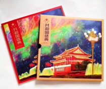 Republic Festival Commemorative Stamp Book Spot 2019-23 Commemorative Stamp Large Edition China Philatelic Corporation